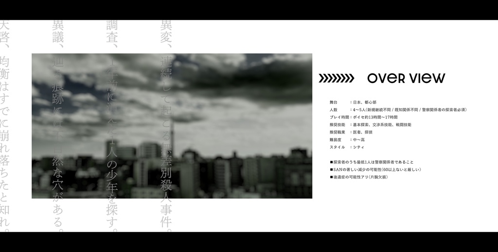 原点回帰の箱庭