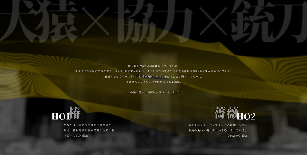 咲くも言わぬも花次第