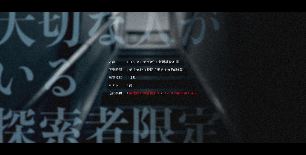 ██がここで死んだのは