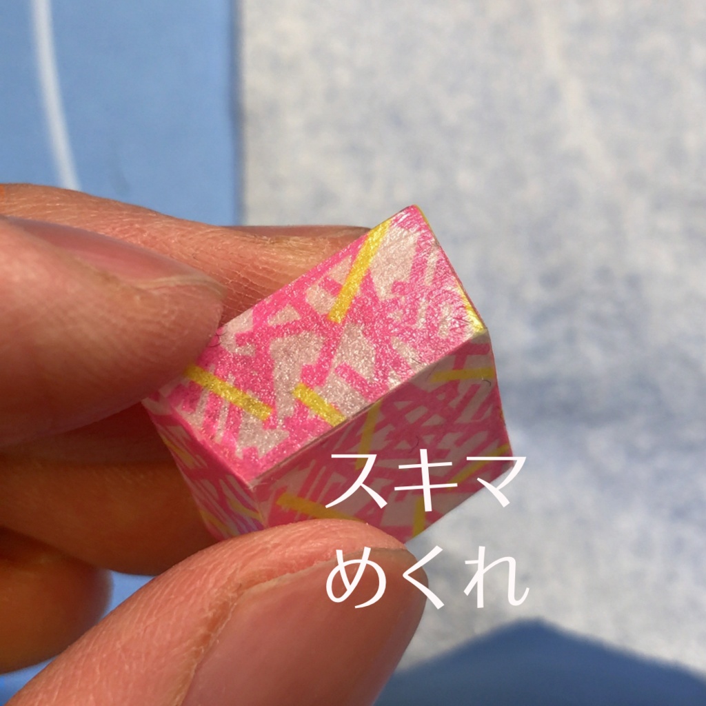 【終売】POPキーキャップ / Decoupage series "POP"