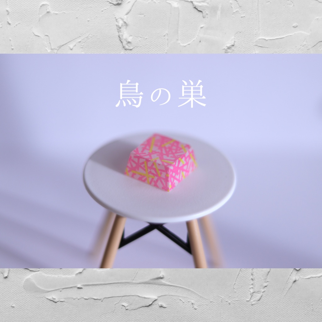 【終売】POPキーキャップ / Decoupage series "POP"