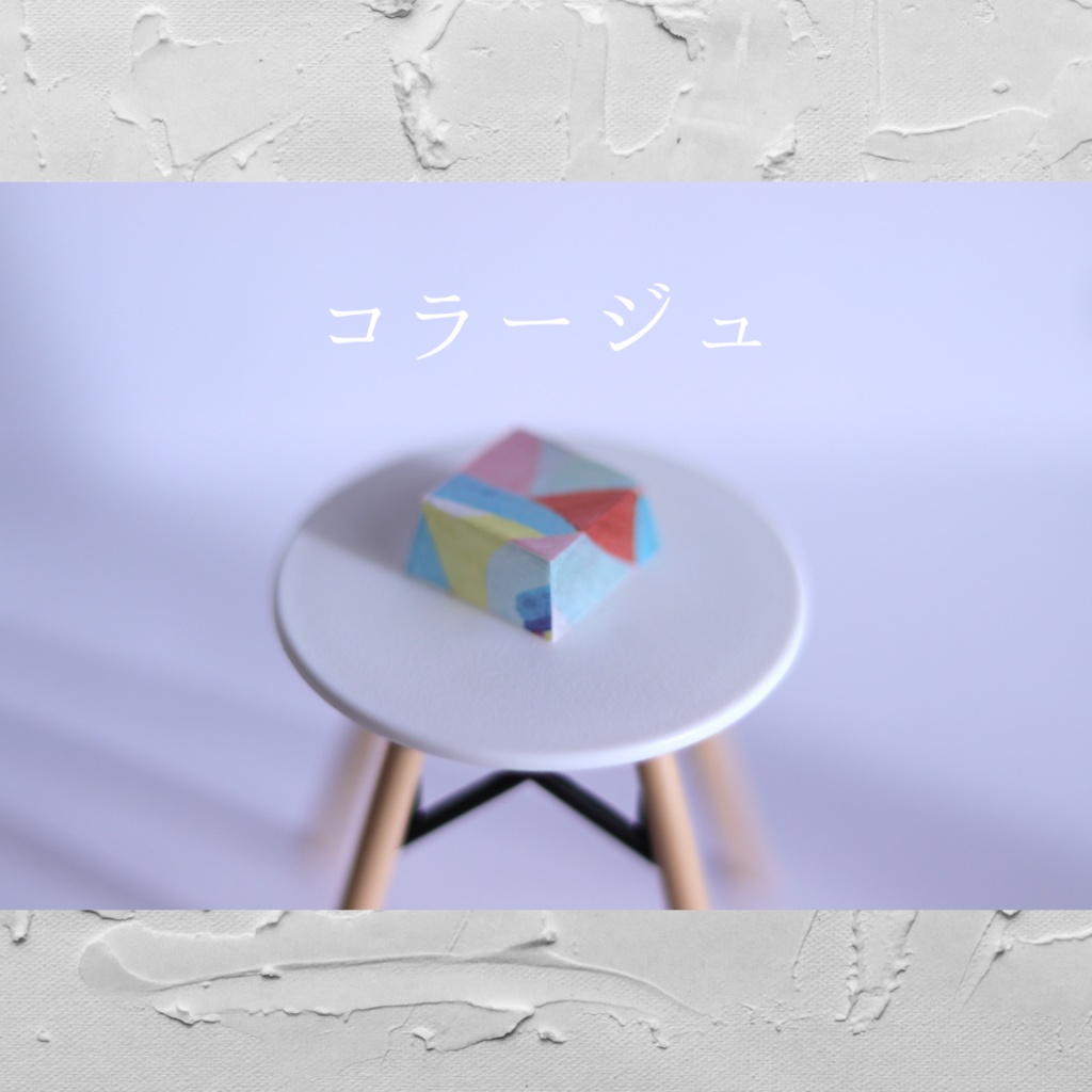 【終売】POPキーキャップ / Decoupage series "POP"