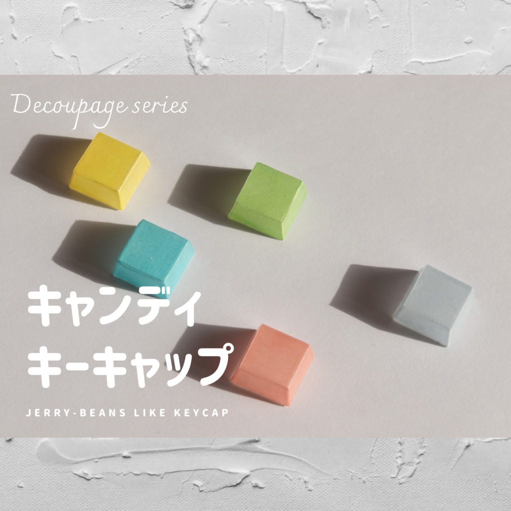 【終売】キャンディキーキャップ / Decoupage series "Candy like"