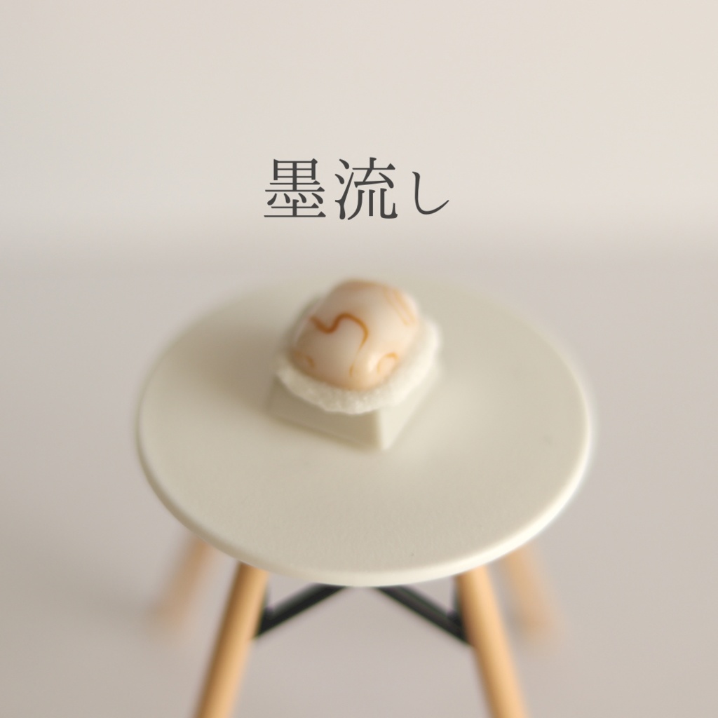 【終売】マーブルキーキャップ / Marble stone