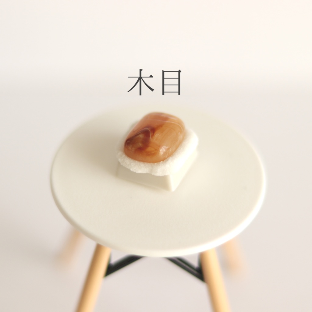 【終売】マーブルキーキャップ / Marble stone