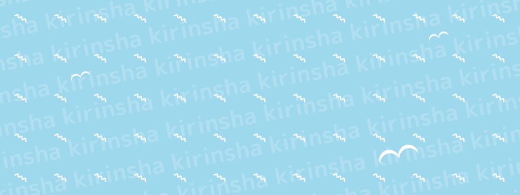 【終売】かもめデスクマット / Fly with seagulls