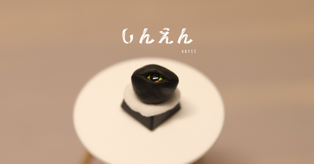 あやかしキーキャップ / ayakashi