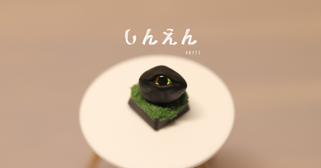 あやかしキーキャップ / ayakashi