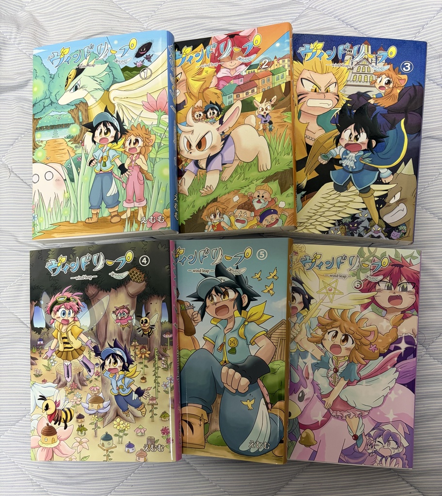 ウィンドリープ　セット売り（3冊、6冊）
