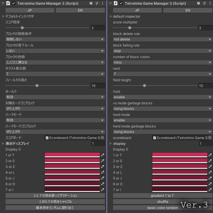 VRChat ワールドギミック テトロミノ落ちものパズル