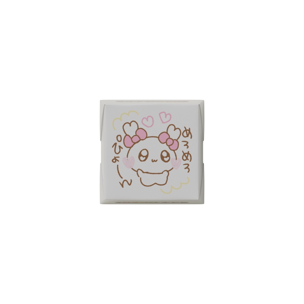 はっぴいばれんたいん🍫