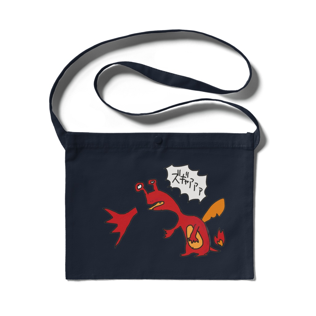 たいせつな石入れ