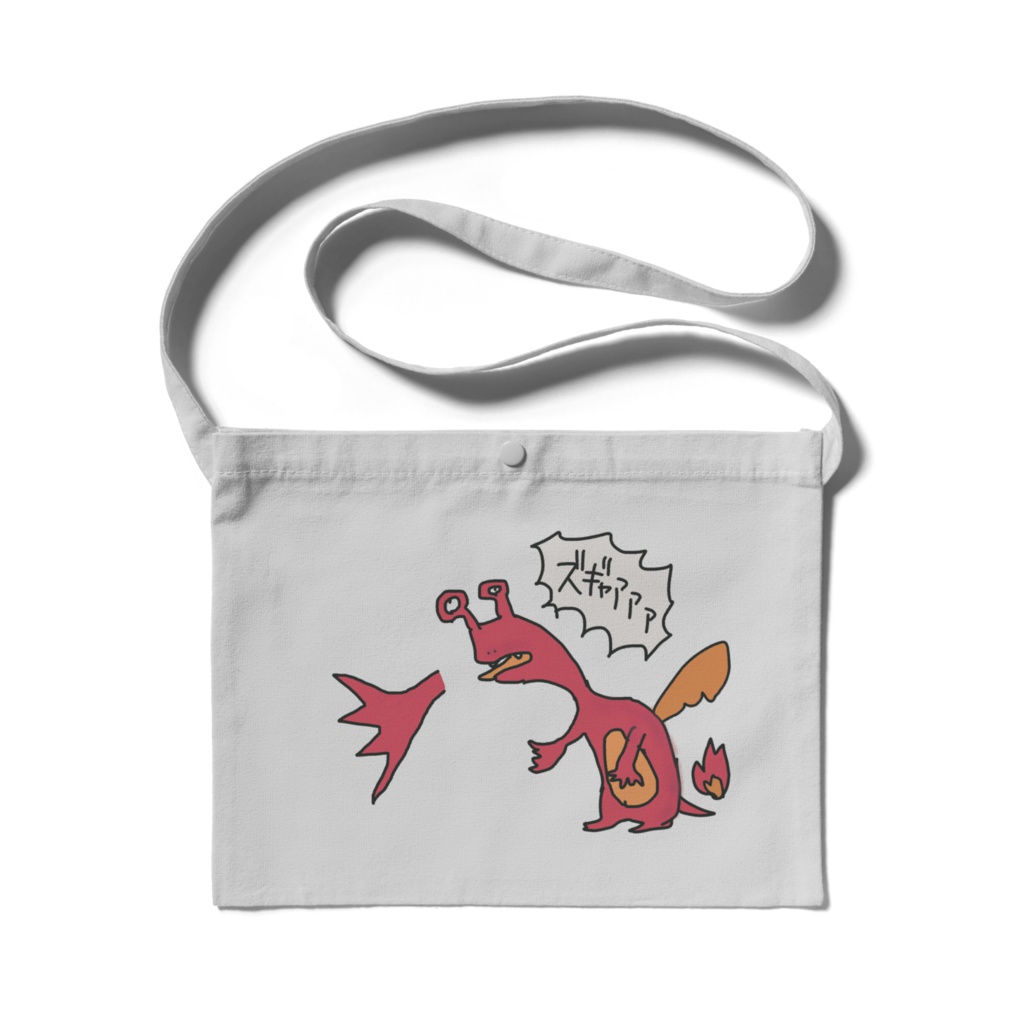 たいせつな石入れ