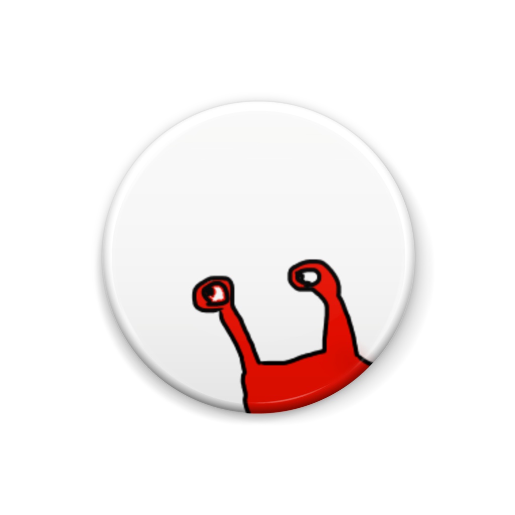 そうそこが目だ!