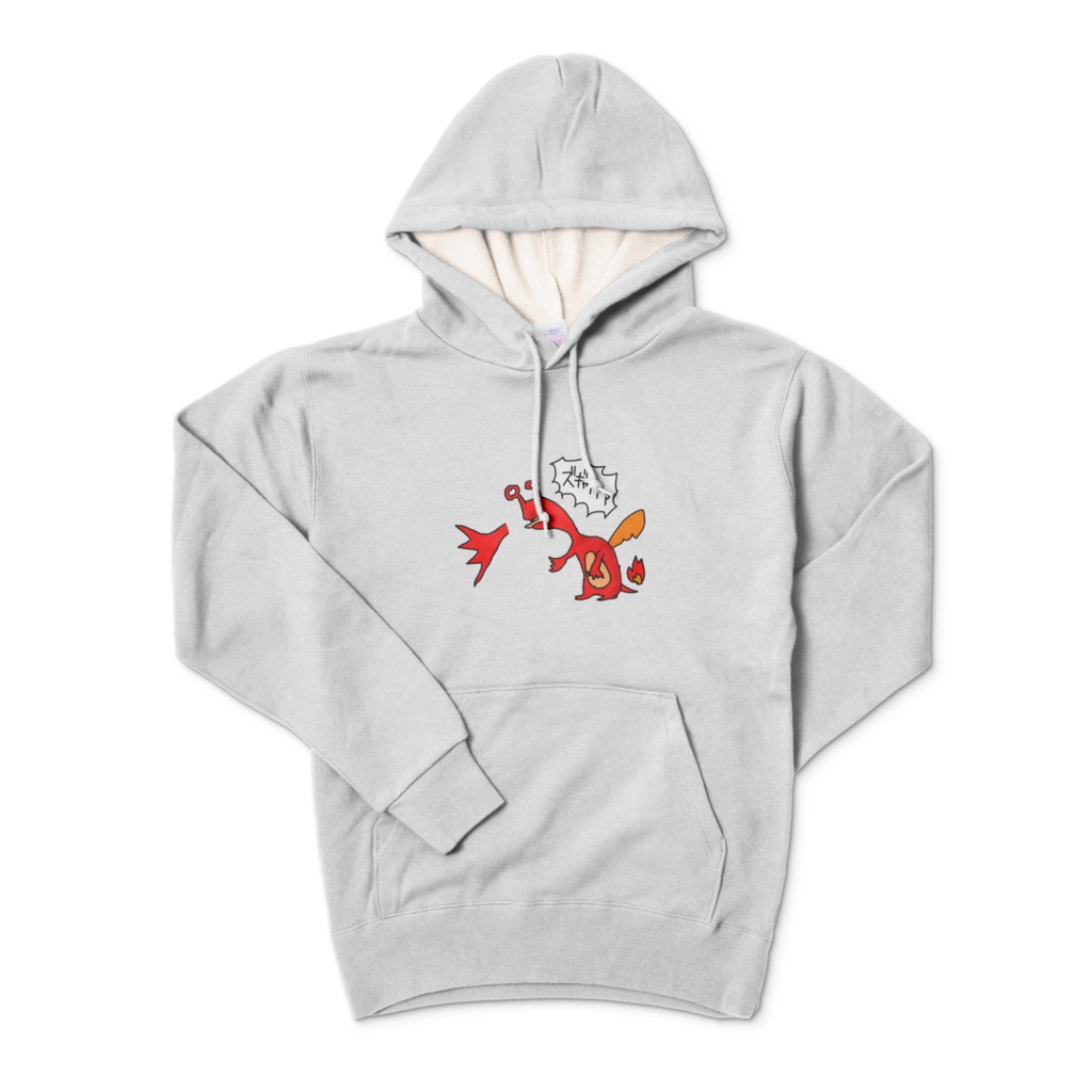 クソみてえなパーカー改