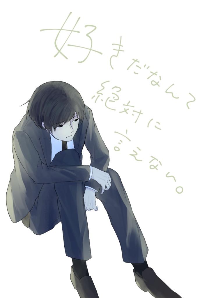   犬辻本 #1（2021/6/12発行）