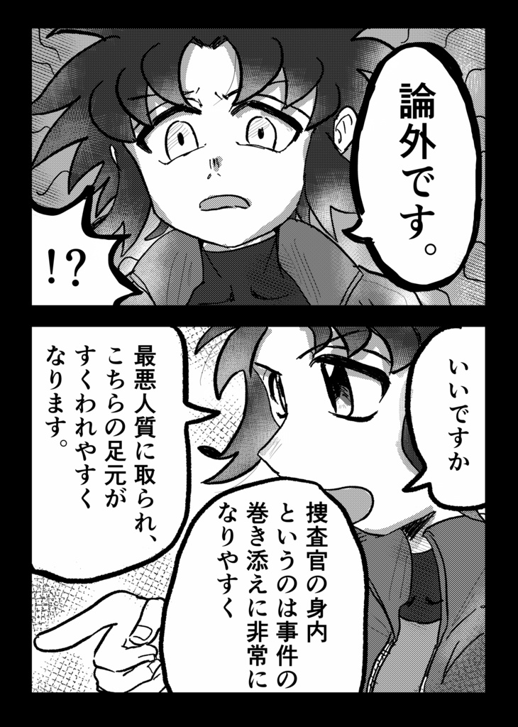 Our Blues(ブララク)