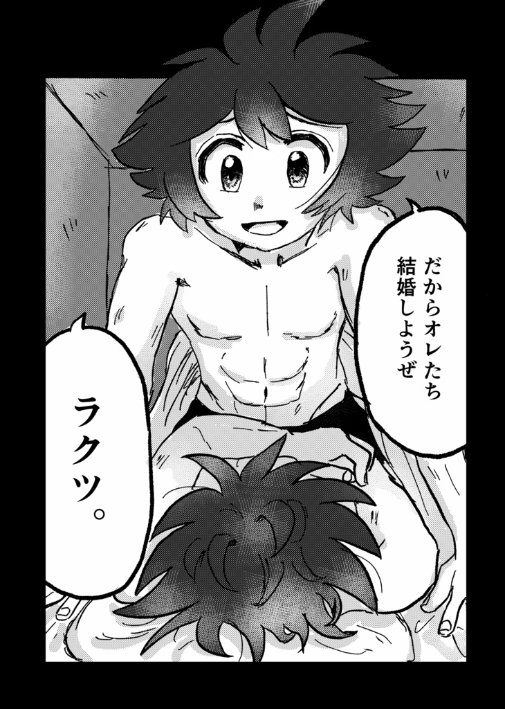 Our Blues(ブララク)