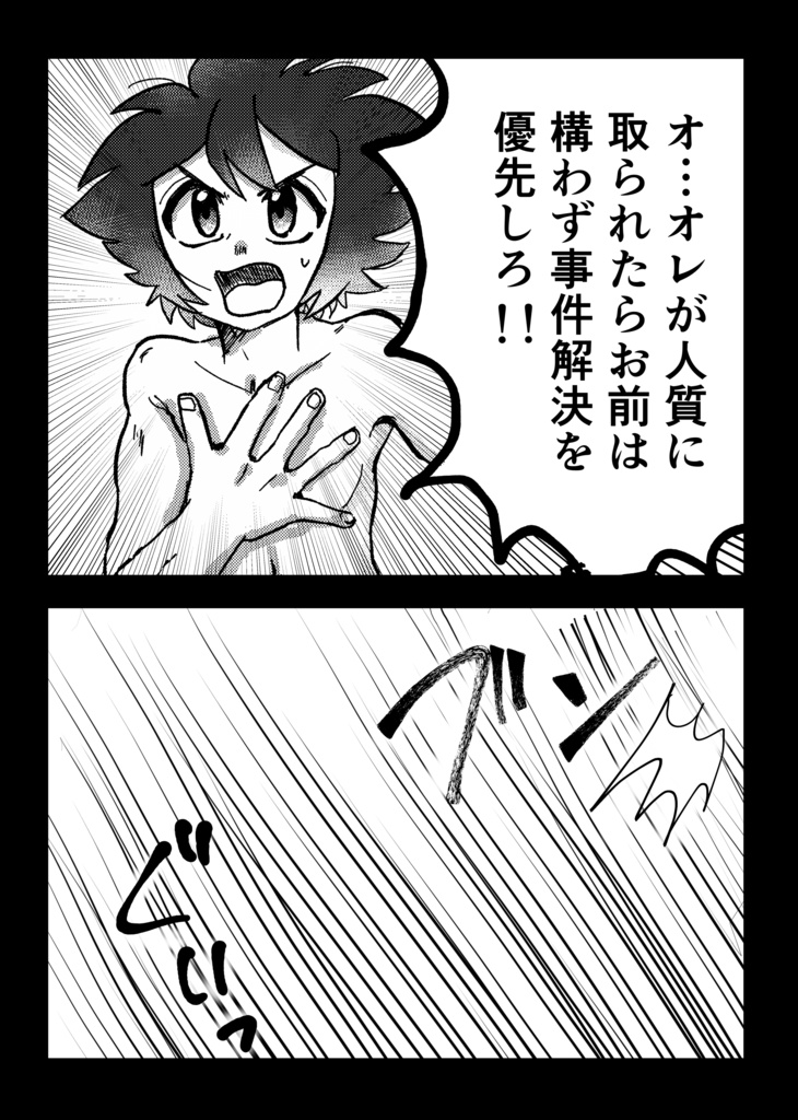 Our Blues(ブララク)