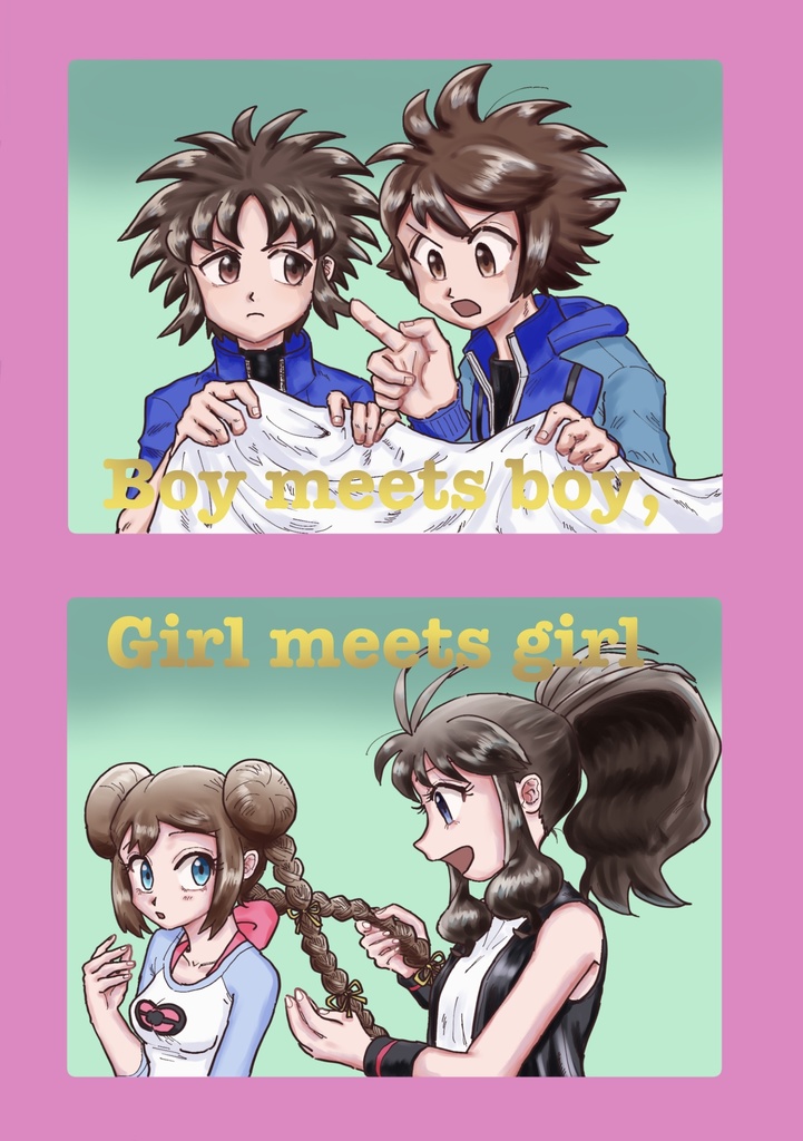 Boy meets boy, girl meets girl