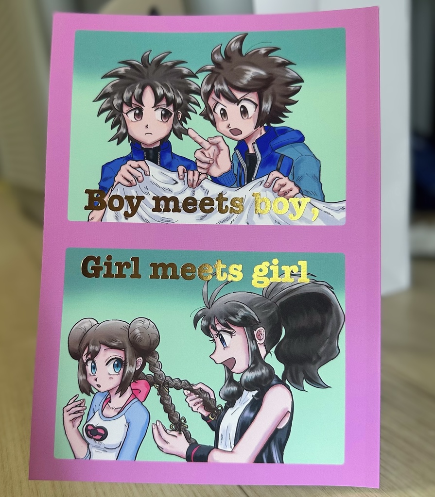 Boy meets boy, girl meets girl