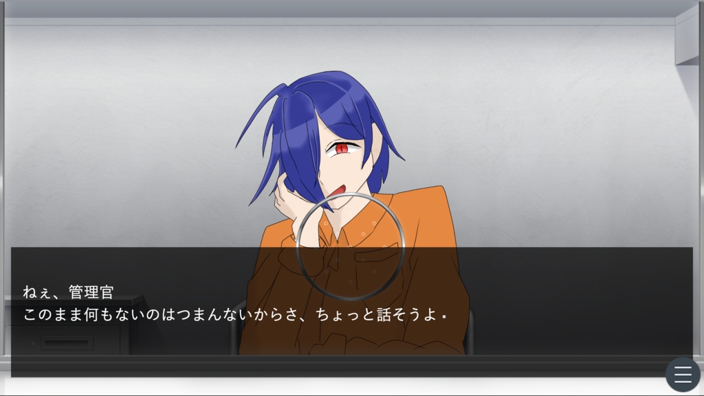 【フリーゲーム】囚人さんとお話しする