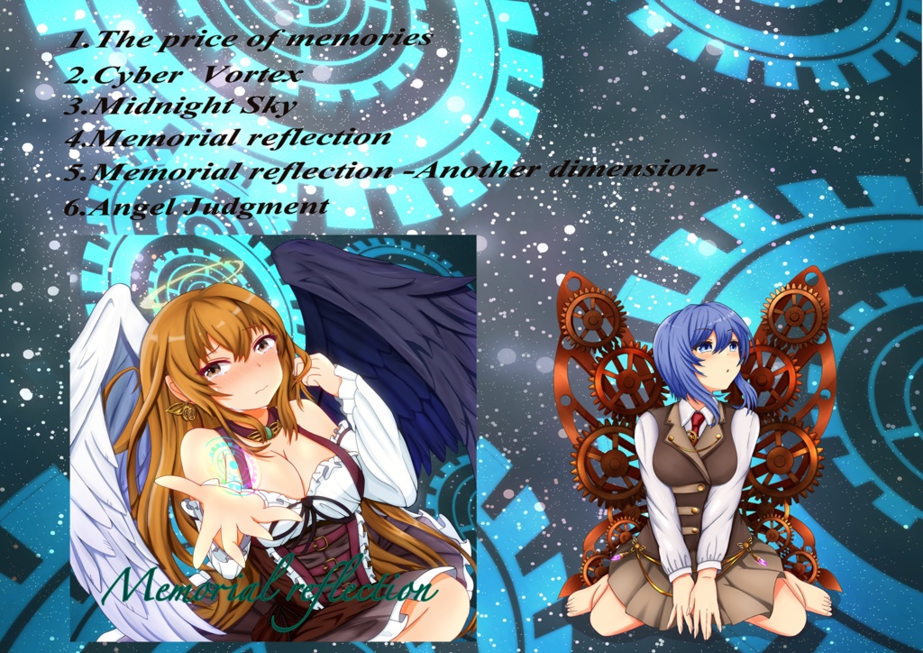 「Memorial reflection」ショートアルバムCD