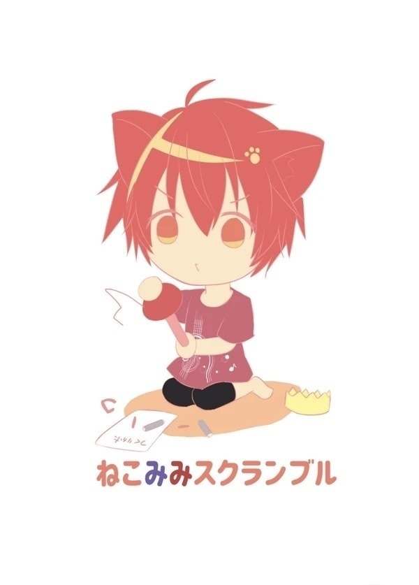 ねこみみスクランブル