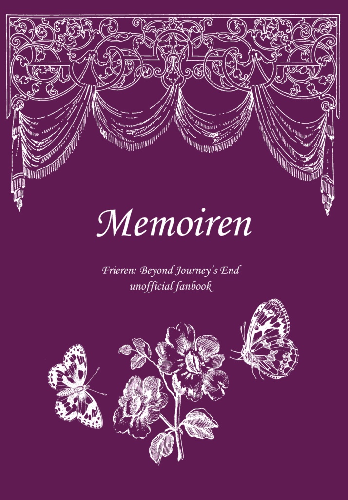 葬フリ短歌集 Memoiren（非公式ファン作品）