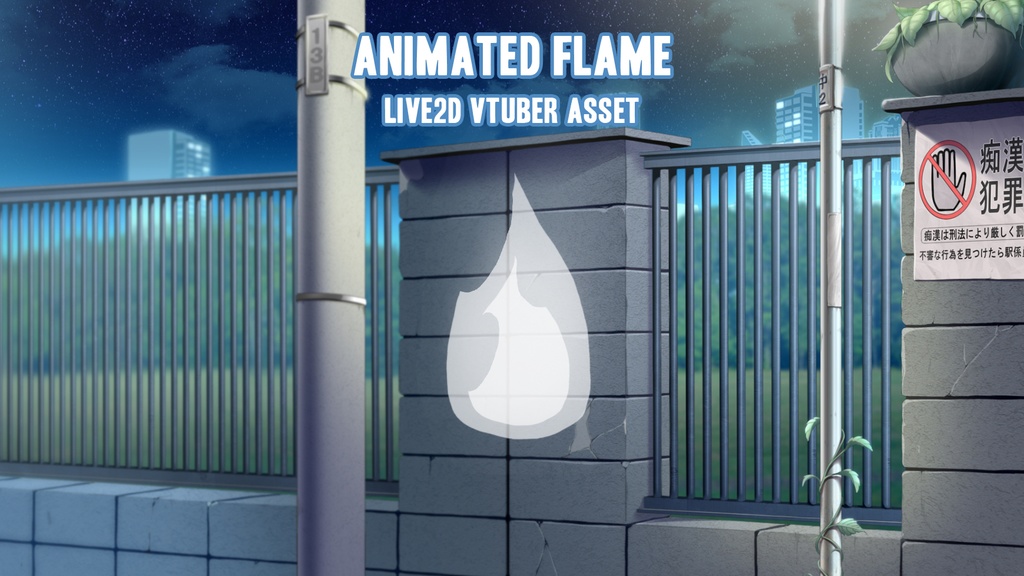 Animated Flame Live2D Item Vtube Studio Vtuber Fire Asset