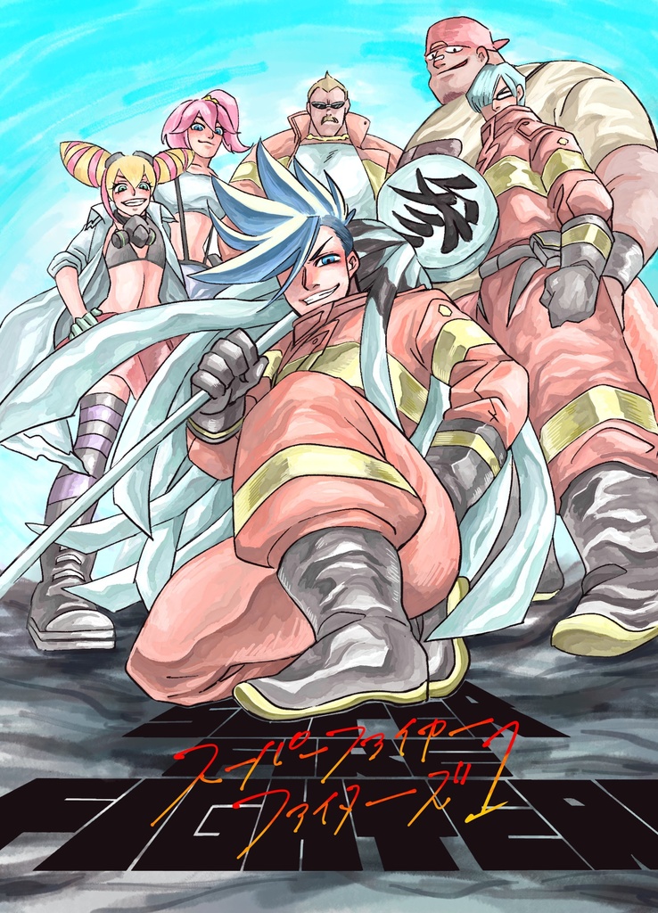 SUPER FIRE FIGHTERS 1