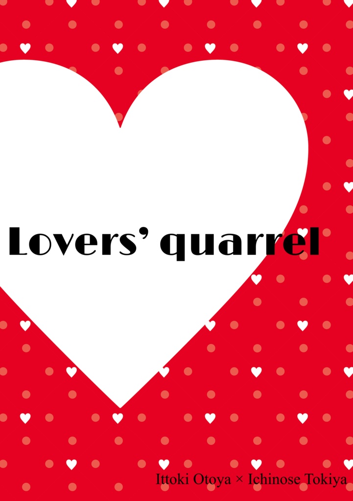 Lovers’ quarrel