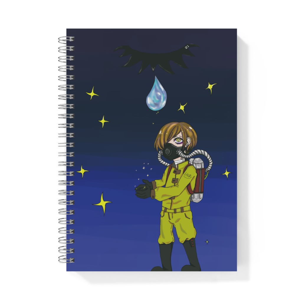 イリア:リングノート