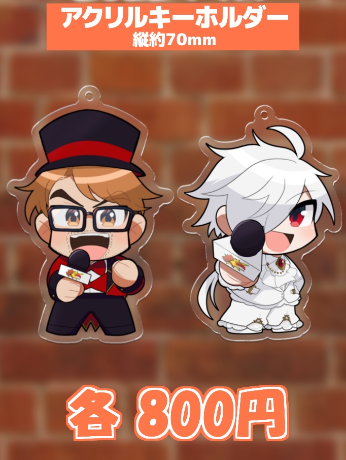 スシハンアクキー2周年版