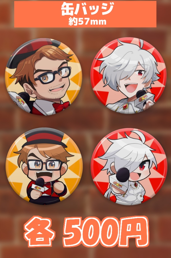 スシハン缶バッジ