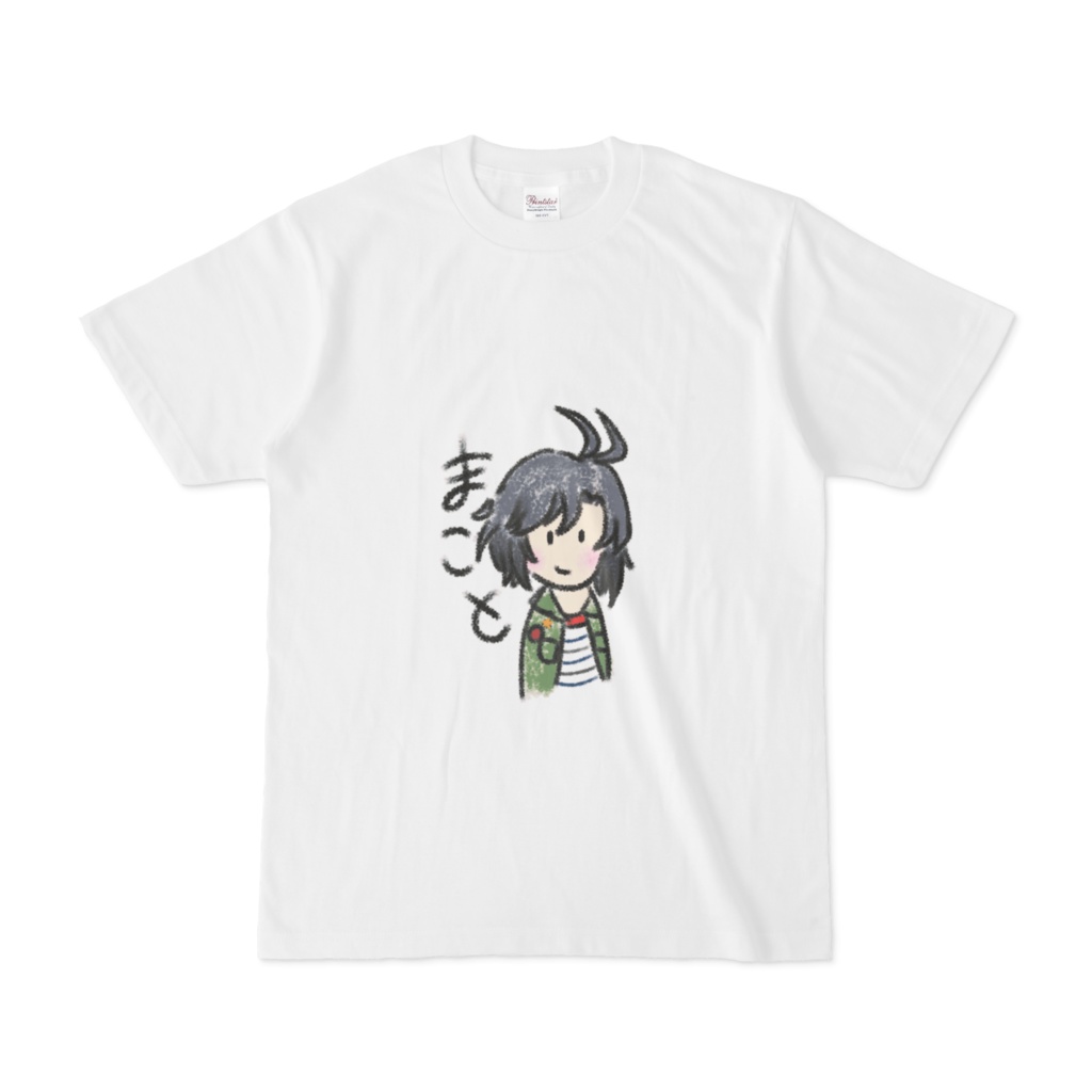 ゆるふわ真Tシャツ