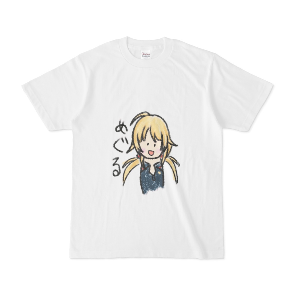 ゆるふわめぐるTシャツ