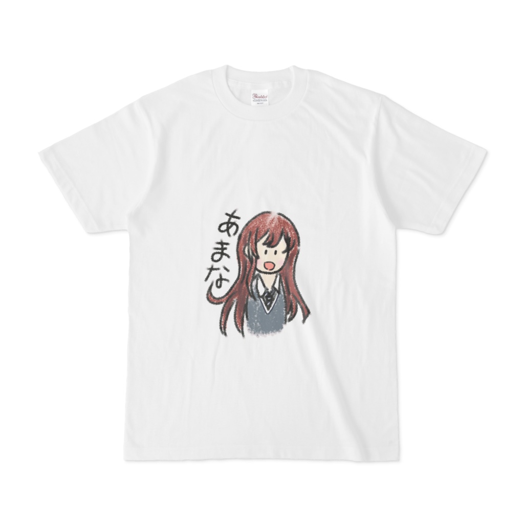 ゆるふわあまなTシャツ