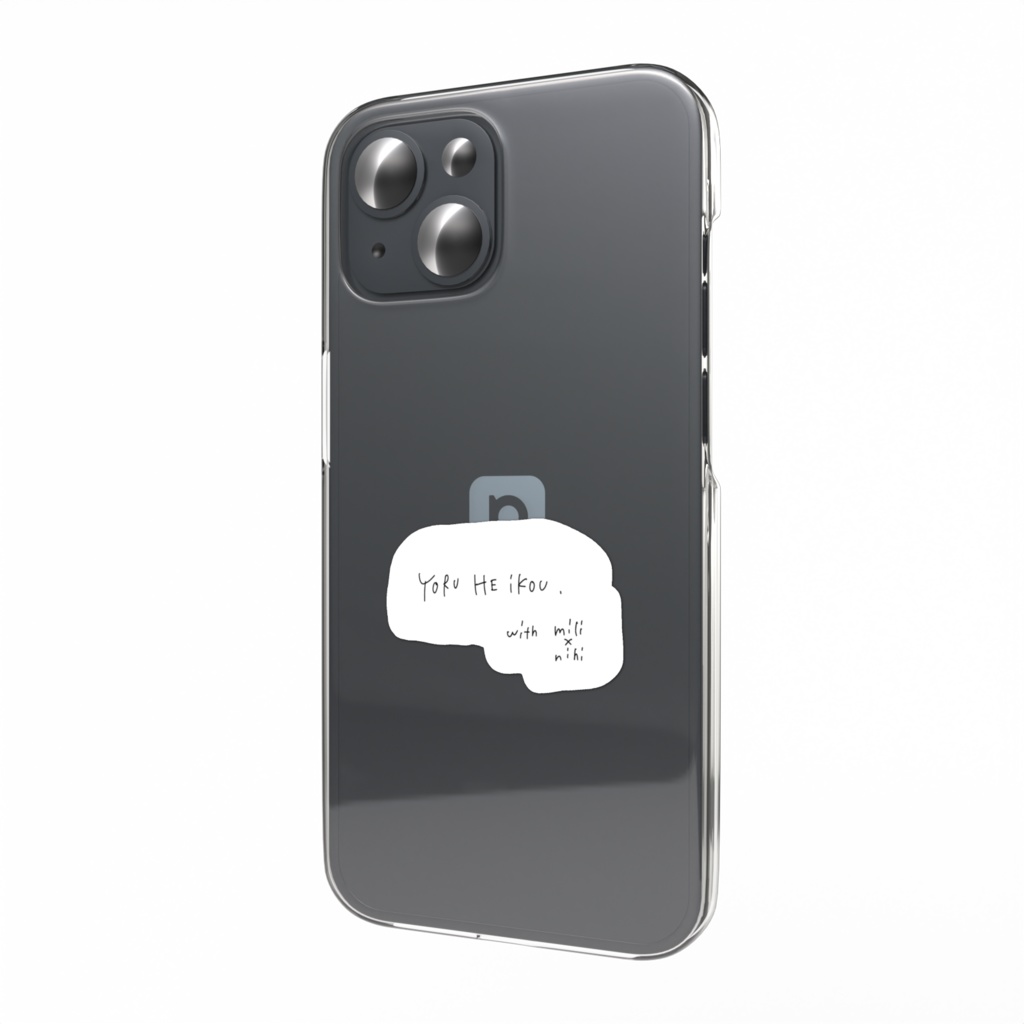 みりにひ#03ホワイト