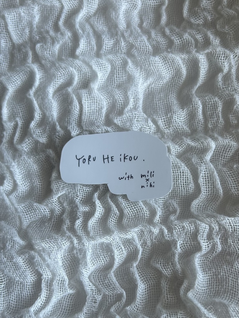 みりにひ#03ホワイト