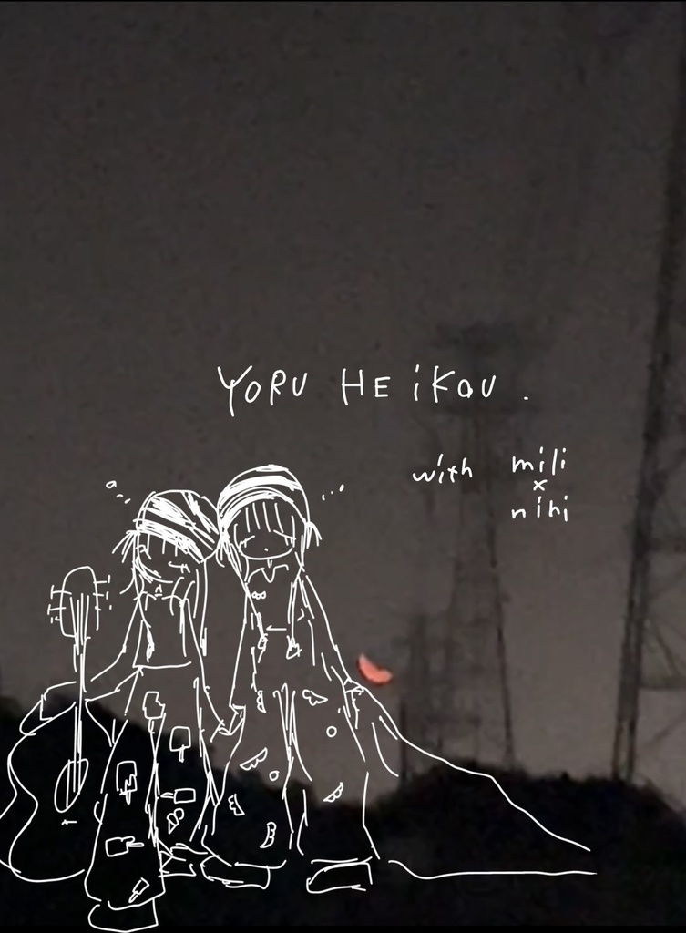 みりにひグッズまとめパック🌟