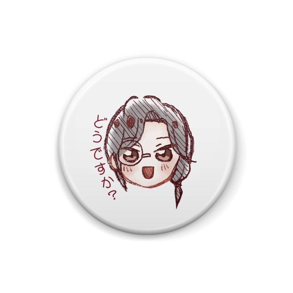 (非公式)シェリン・バーガンディ缶バッジ