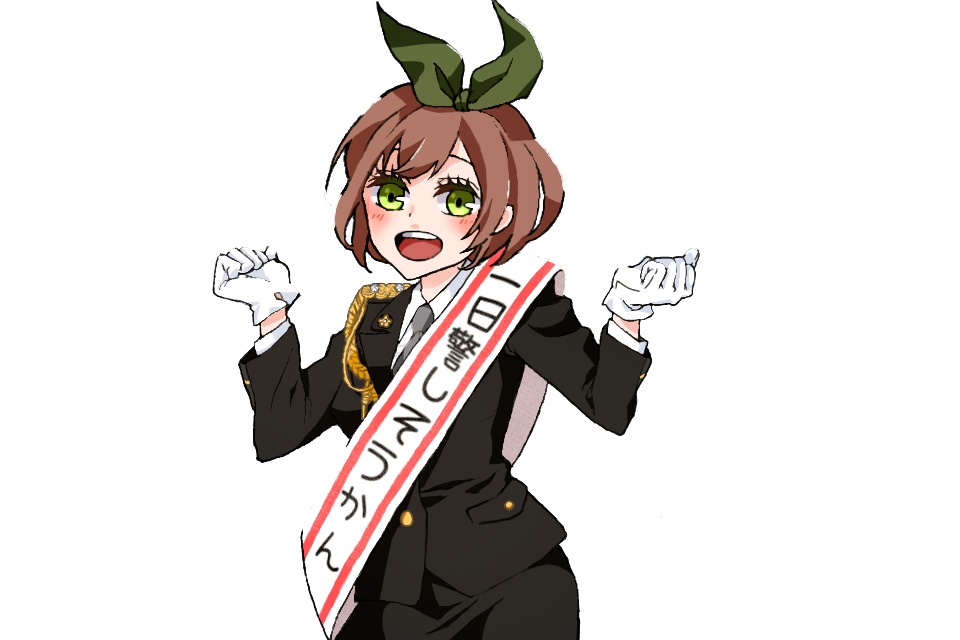 のべるちゃん 一日警しそうかん　