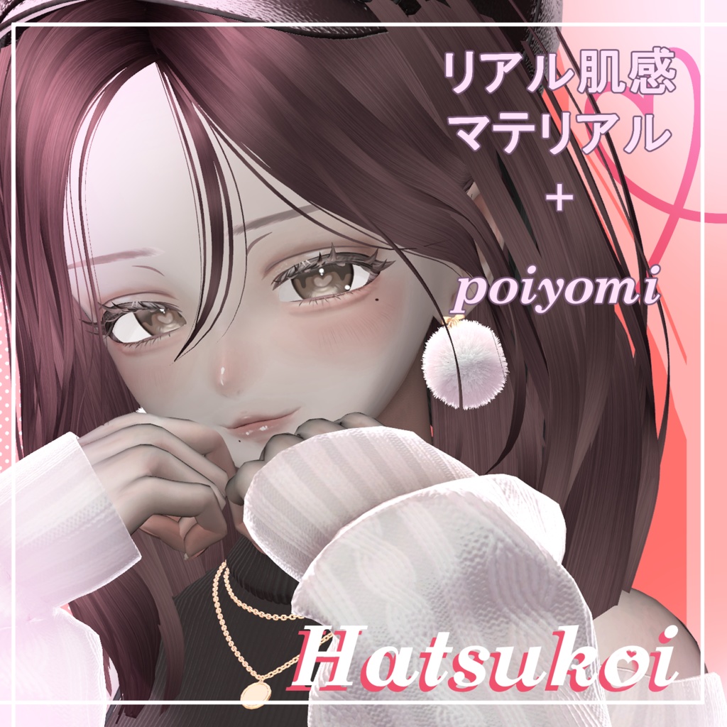 【2アバター対応】初恋メイク_maketexture【4K】