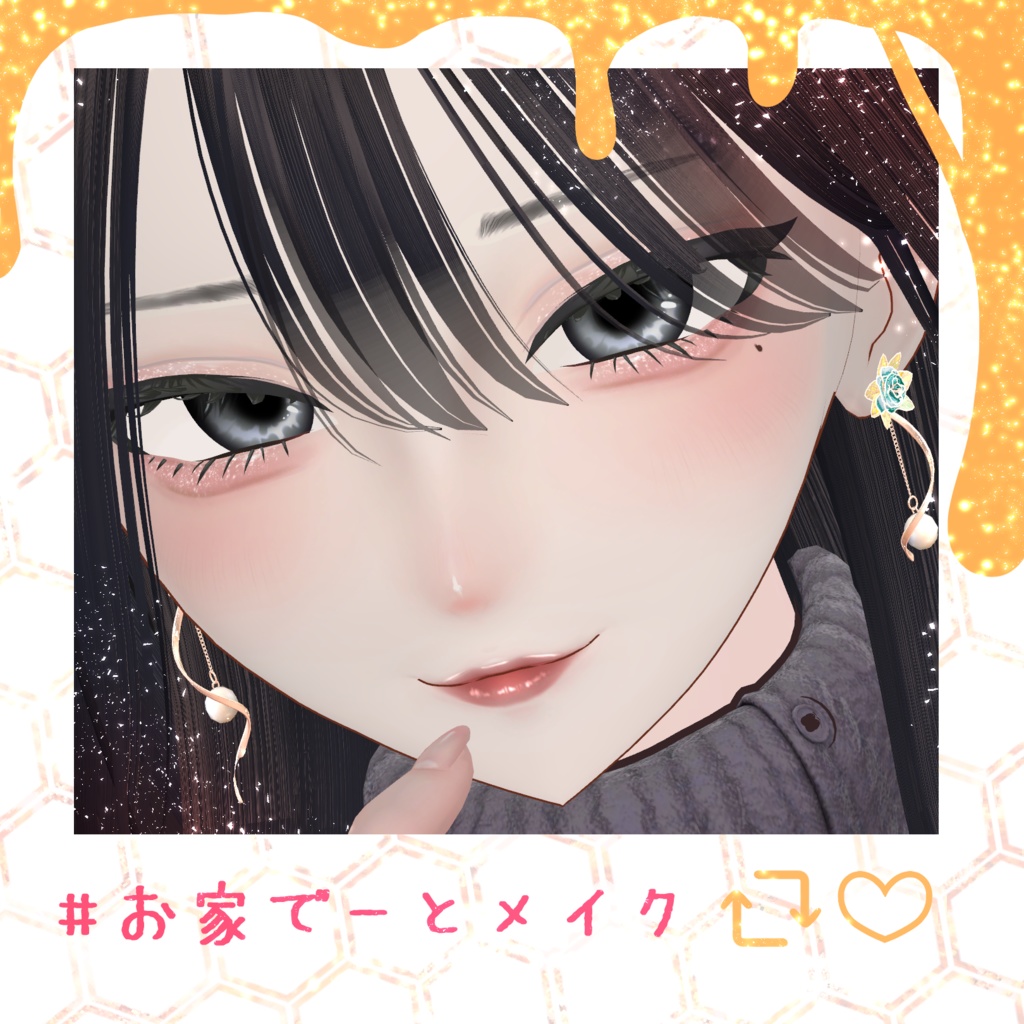 【ルミナ専用】お家でーとメイク【png&PSD】