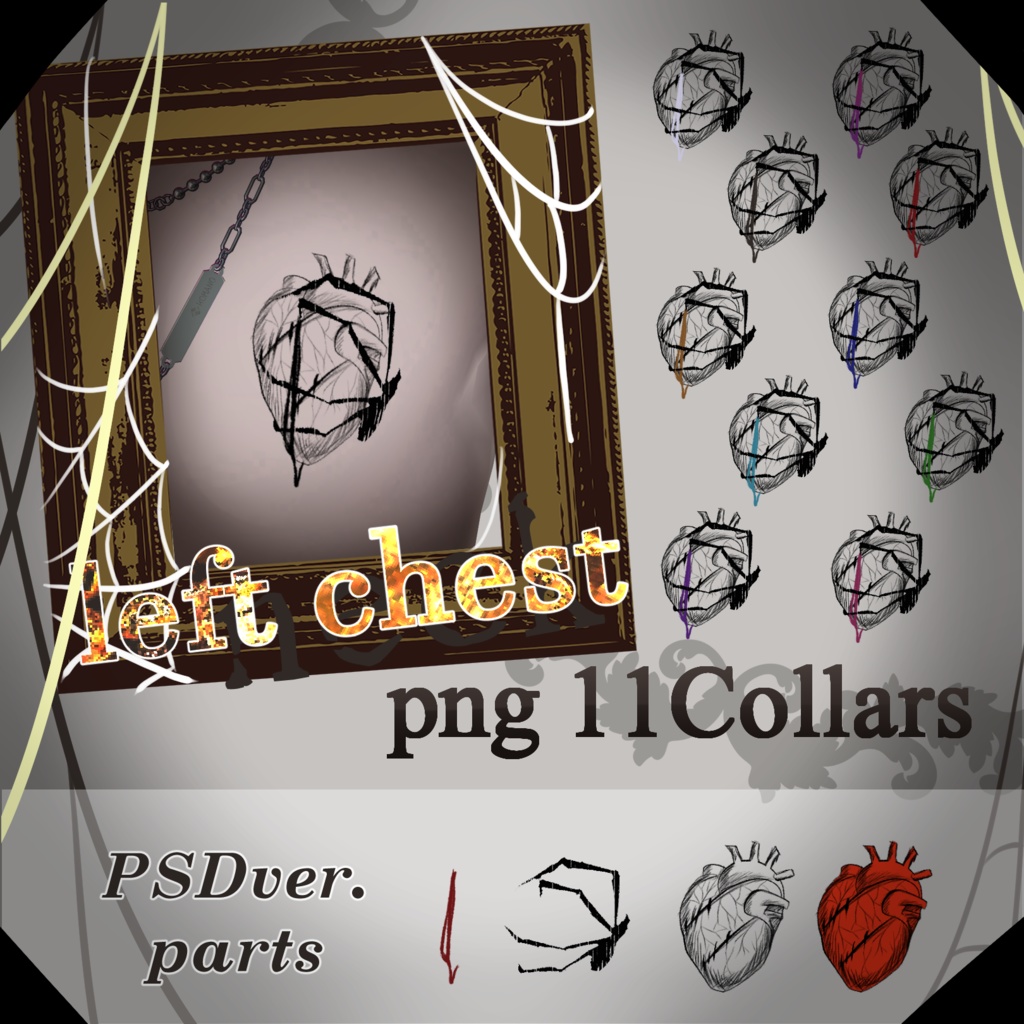 【狛乃専用】鈍蜘蛛メイク、アイテクスチャ、ワンポイントタトゥー