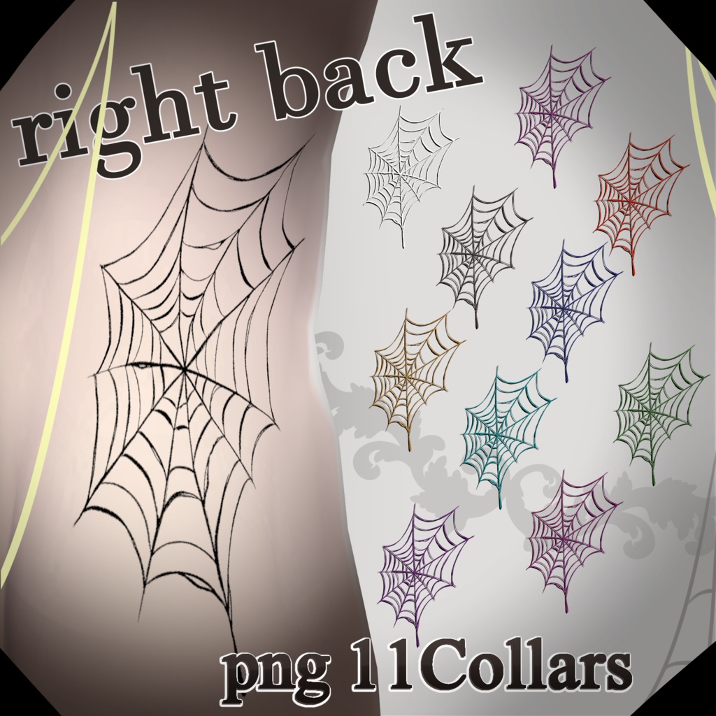 【狛乃専用】鈍蜘蛛メイク、アイテクスチャ、ワンポイントタトゥー