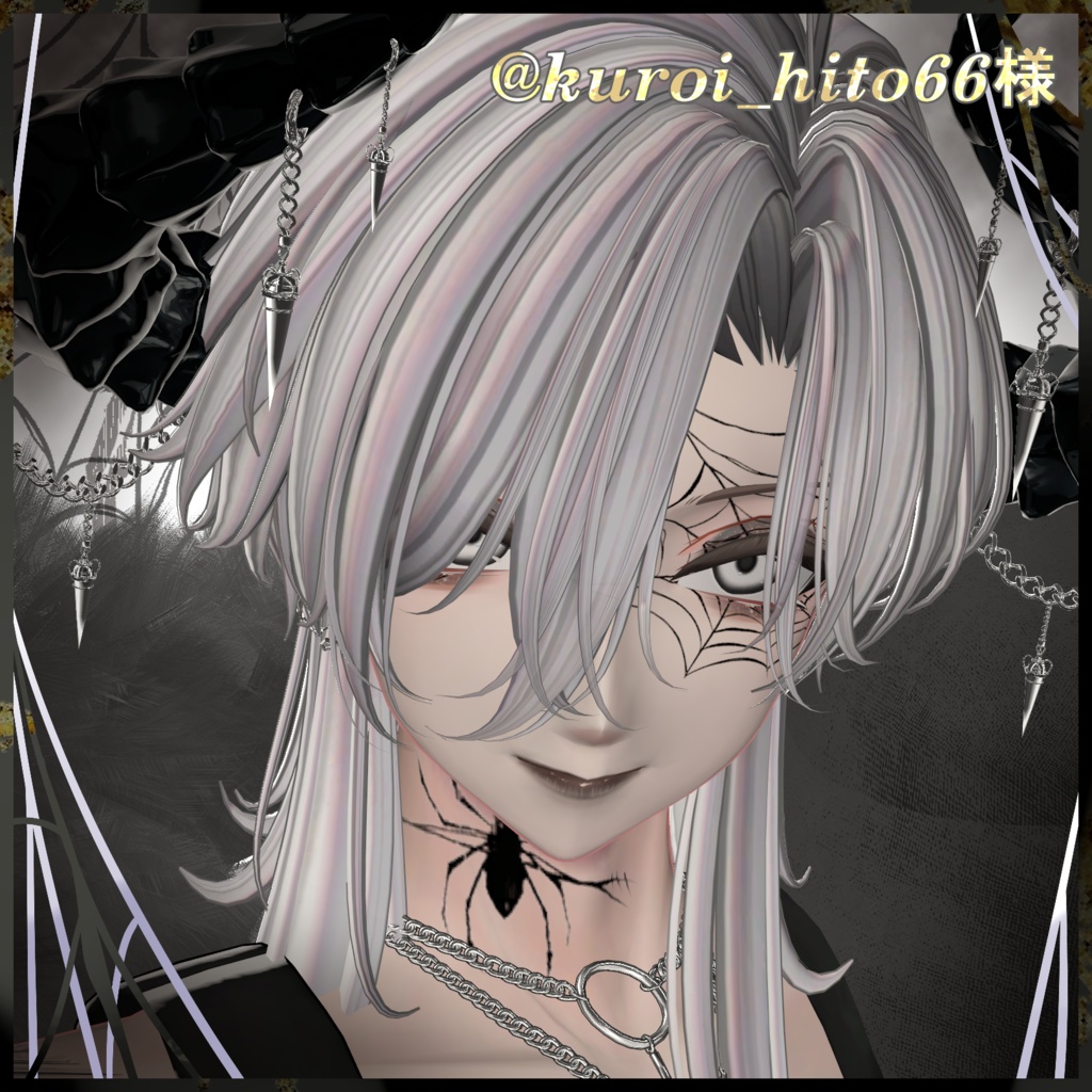 【狛乃専用】鈍蜘蛛メイク、アイテクスチャ、ワンポイントタトゥー