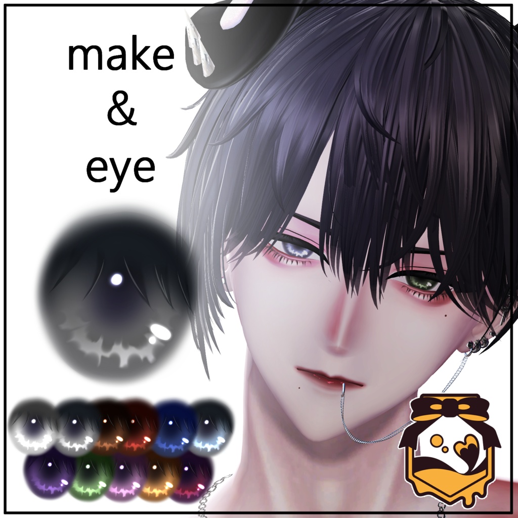 【狛乃専用】お家でーとメイク【png&PSD】