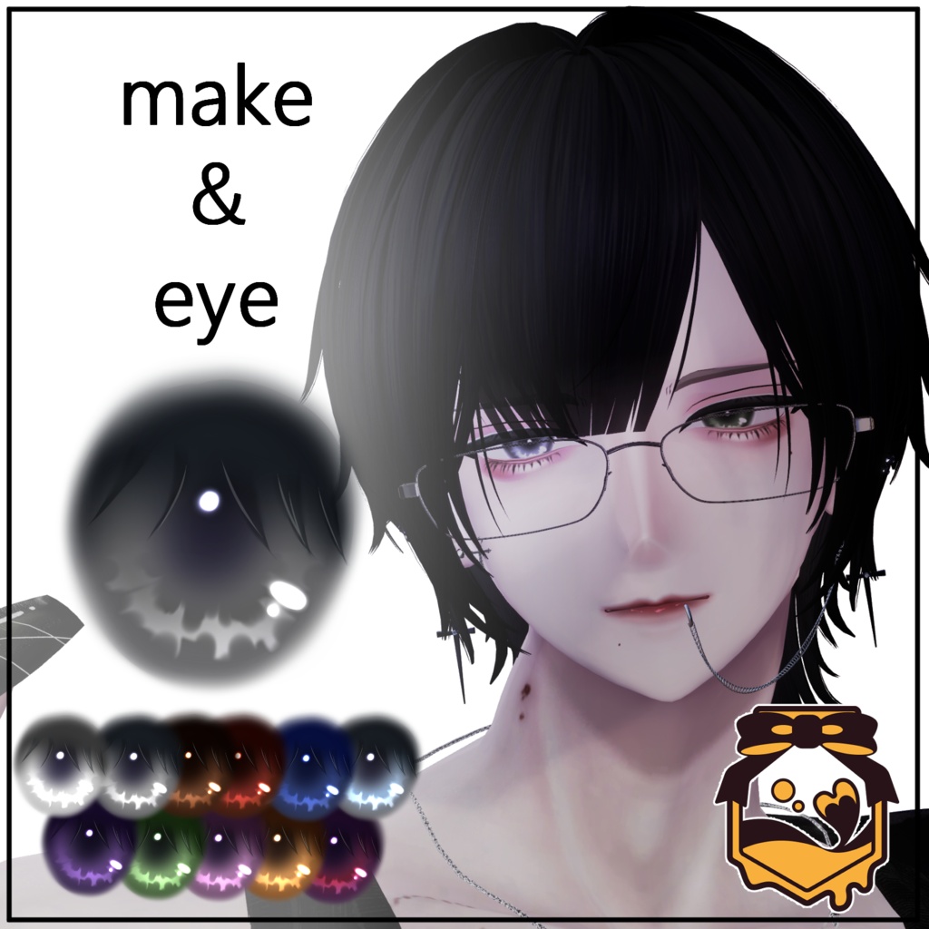 【狛乃専用】お家でーとメイク【png&PSD】